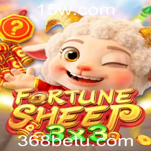FortuneSheep: Descobrindo o Mundo do Entretenimento com 368bet